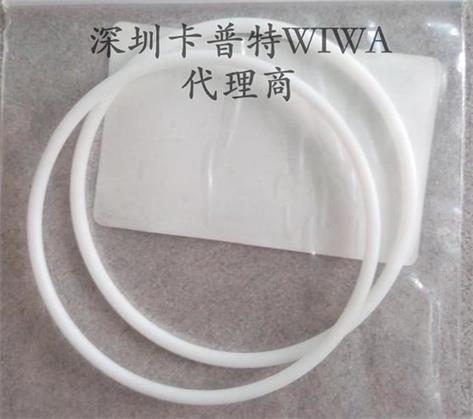 WIWA 密封O-RING