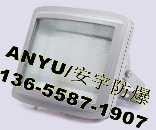 防眩通路燈NSC9720-J150Z，150W防眩通路燈廠家批發(fā)