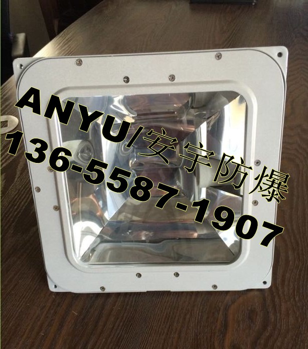 NFC9100防眩棚頂燈金鹵燈70W、100W、150W鈉燈