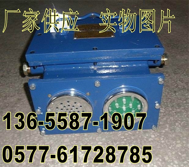 KXB127機(jī)車通過(guò)風(fēng)門，請(qǐng)注意安全風(fēng)門聲光語(yǔ)言報(bào)警器