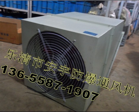 低噪音軸流風(fēng)機(jī)SEF-450D-0.24KW(380V)