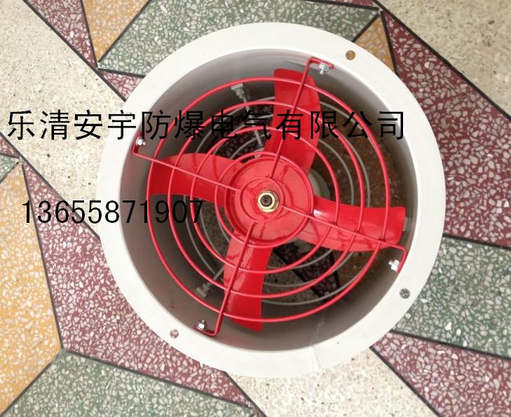 0.75KW-500MM,防爆軸流風(fēng)機CBF-500-380V