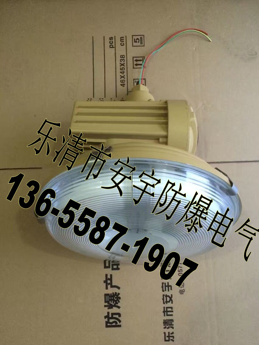 免維護節(jié)能防爆無極燈SBD1105-YQL120B/吸頂式120W