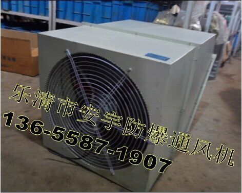 WEX-250D4-0.06邊墻排風(fēng)機(jī) 60W/380V