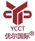 深圳市優(yōu)爾檢測技術有限公司Logo