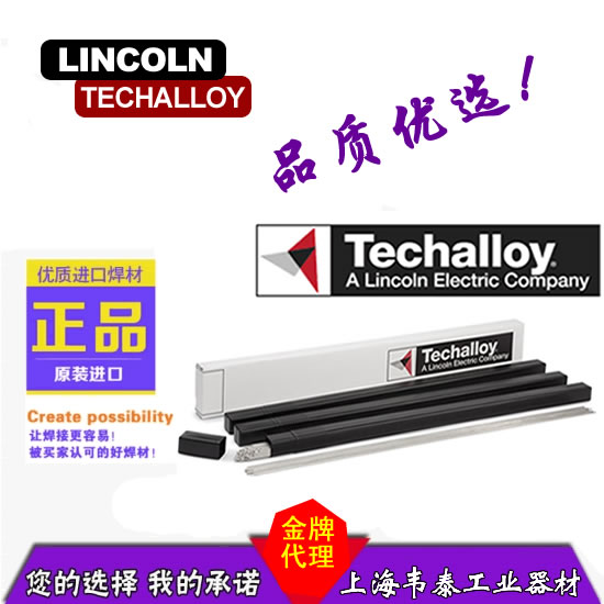 TECHALLOY 625    ERNiCrMo-3 （UNS N06625）