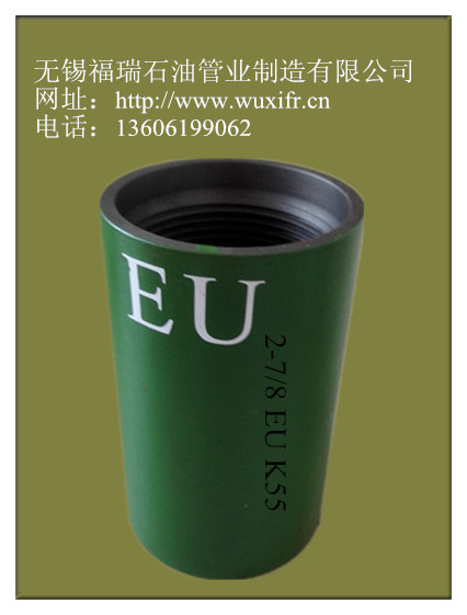 石油油管接箍J55 EU 2-7/8