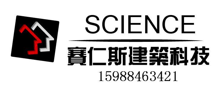 秦皇岛沥青瓦 国标产品 18258114002 各种价位都有