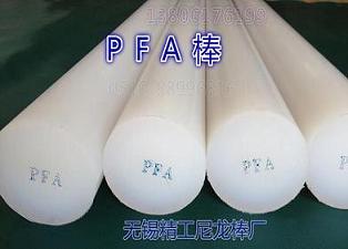 无锡PFA棒加工企业  食品级环保级PFA棒  PFA氟塑料的主要特点