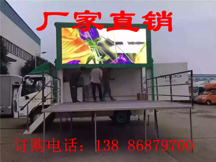 程力廠家直銷(xiāo)廣告車(chē)13886879700