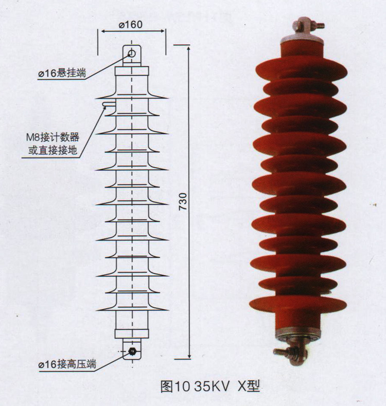 广西壮族自治区HY10CX-204/592线路型避雷器YH10CX Y3W Y1.5W