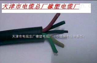 鎧裝阻燃動力電纜ZB-VVP22-3*6+1*4