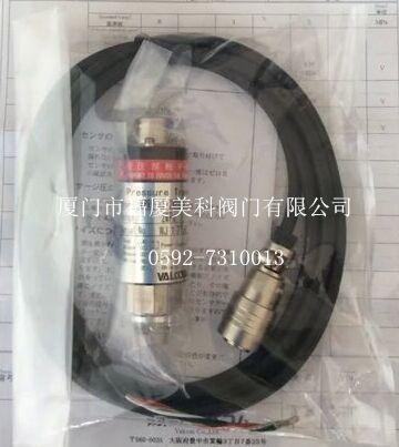 沃康VPRT-A3-(0～1MPa)-4 24V DC4～20mA