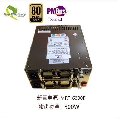 新巨电源MRT-6300P