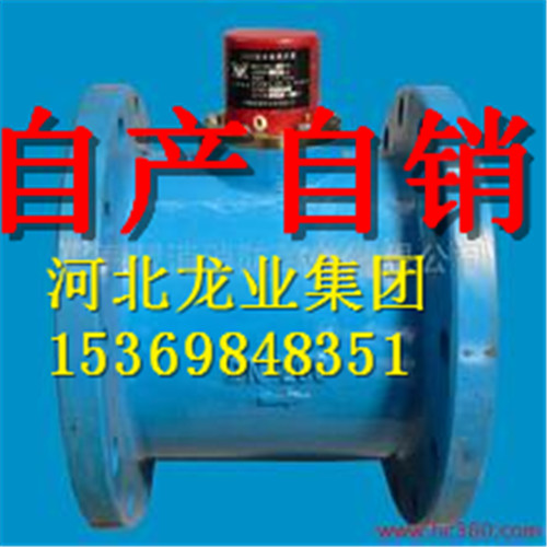 供应鞍座式DN100pn1.0水流指示器15369848351