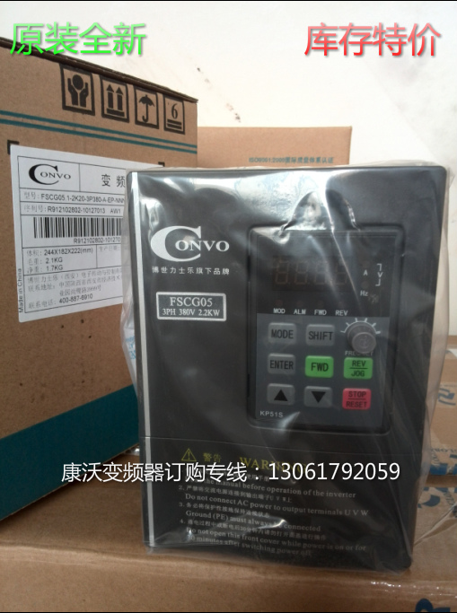 博世力士樂變頻器FSCG05 1.5KW 三相380V