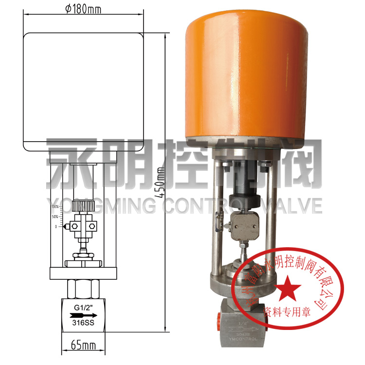 ZAZPE电子式电动微小流量调节阀