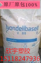 供應(yīng)HDPE   沙特?？松梨?  HMA-025 報(bào)價(jià)