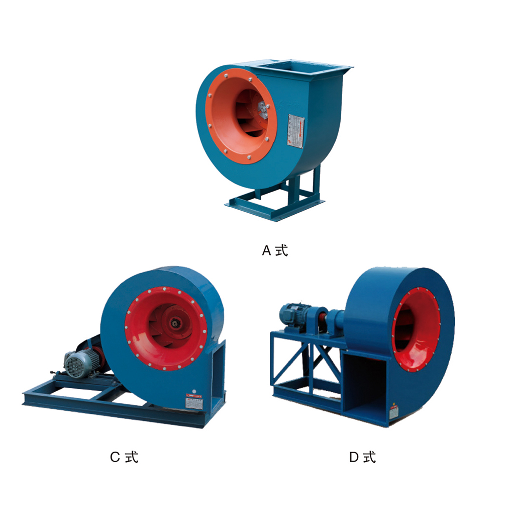4-72A-C-D式离心风机