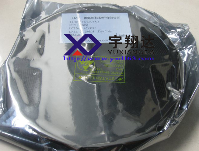 T6322A-FXG，T6322A，2个灯专用IC,假一赔十