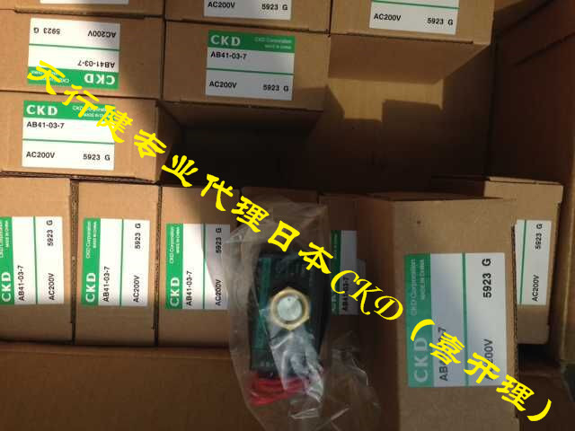 诚信供应ADK11-15A-02H-DC24V喜开理CKD电磁阀