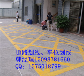 7金牌企業(yè)推薦@林芝標(biāo)線帶供應(yīng)PL-[韓15098781660]