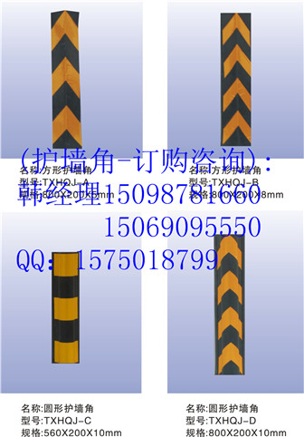 6金牌企業(yè)推薦@鶴崗護(hù)墻角供應(yīng)PL-[韓15098781660]