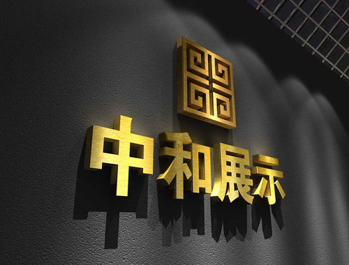 济南市展柜制作，济南市展柜制作厂