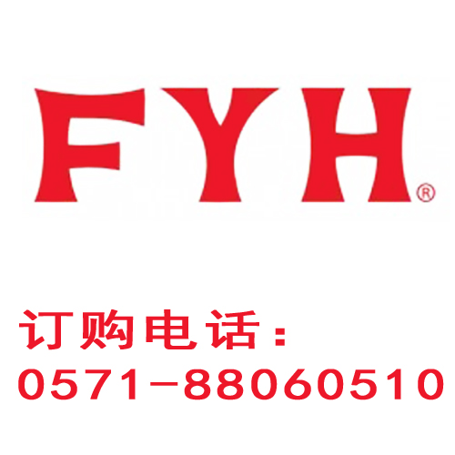 日本FYH軸承代理商_揚(yáng)州軸承現(xiàn)貨