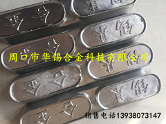 清遠(yuǎn)錫基合金規(guī)格質(zhì)優(yōu)價(jià)廉