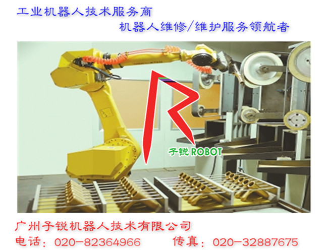 FANUC發(fā)那科機(jī)器人保養(yǎng)周期