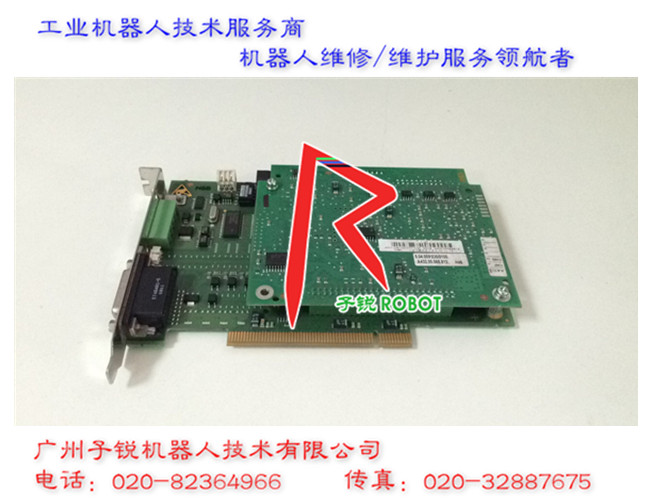 MFC3/DSE-IBS C33庫(kù)卡多功能卡