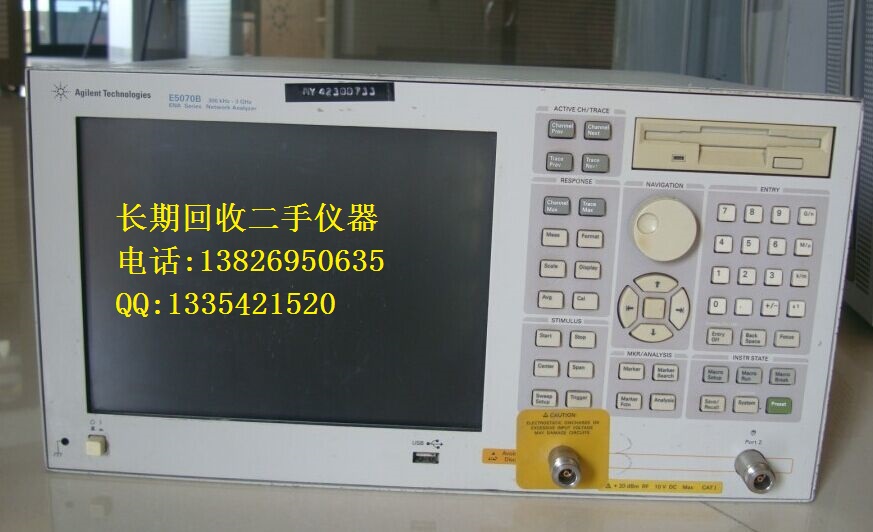 安捷伦E5071B-Agilent E5071B