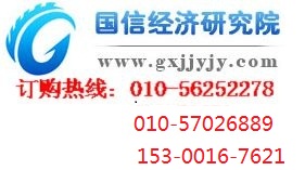 液压油缸行业运行现状及投 资规划分析报告2016-2021年