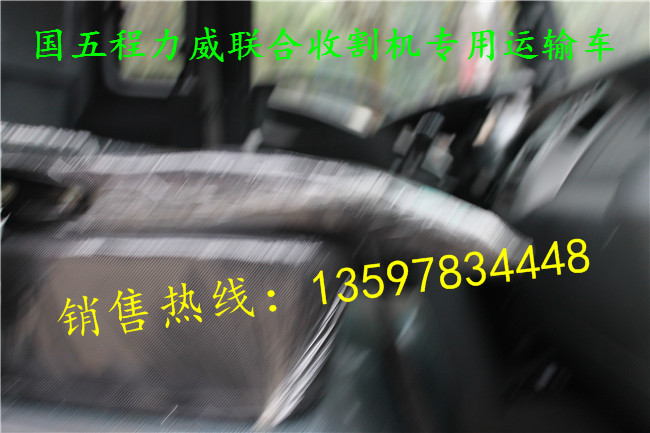 供應(yīng)仙游縣工程機(jī)械車(chē)輛運(yùn)輸平板車(chē)咨詢電話