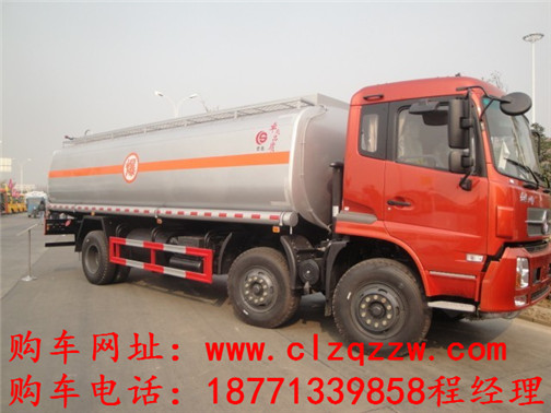 8噸油罐車(chē)購(gòu)車(chē)詢(xún)價(jià)_油罐車(chē)帶油泵嗎