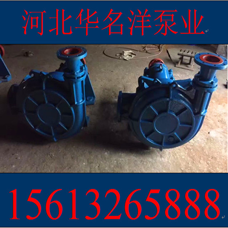 供應(yīng)100SYC100-60壓濾機(jī)專用泵高揚(yáng)程壓濾機(jī)加壓泵 雜質(zhì)泵