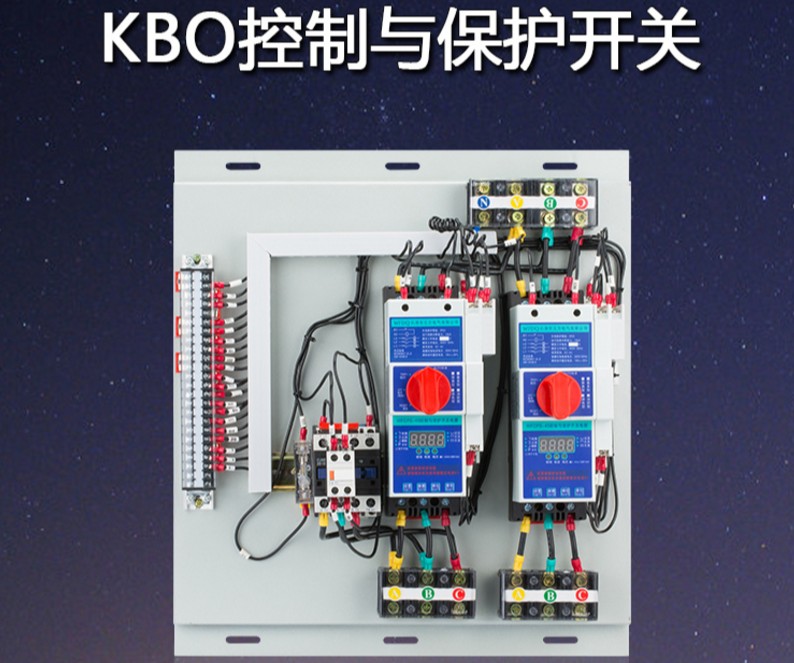 cps-100c消防型控制保护开关