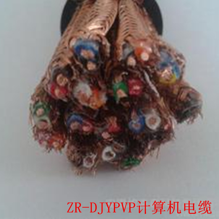 ZR-DJYPVP阻燃信號電纜批發(fā)采購