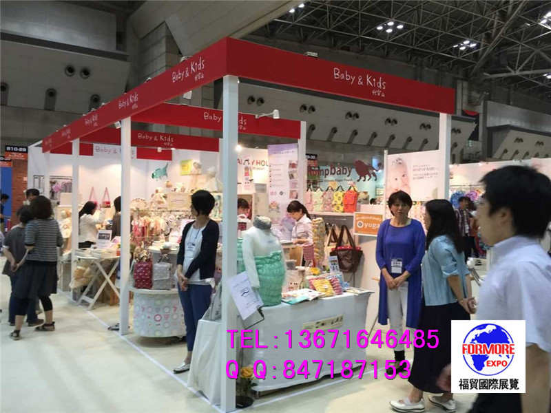 2017东京婴童用品展