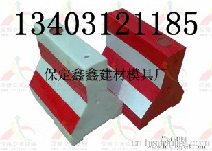 公路隔离墩模具厂家直销