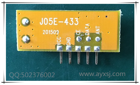 315M/433M 超外差无线接收模块 J05E