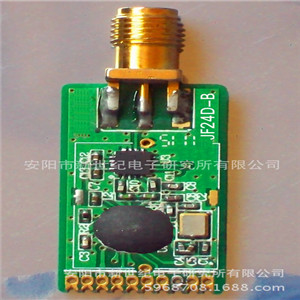 2.4G远距离无线收发模块JF24D-B+