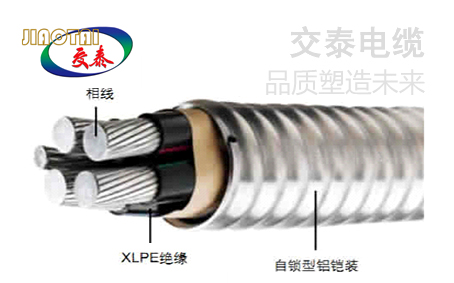 YJHLV8电缆_铝合金电缆厂家_交泰牌电线电缆