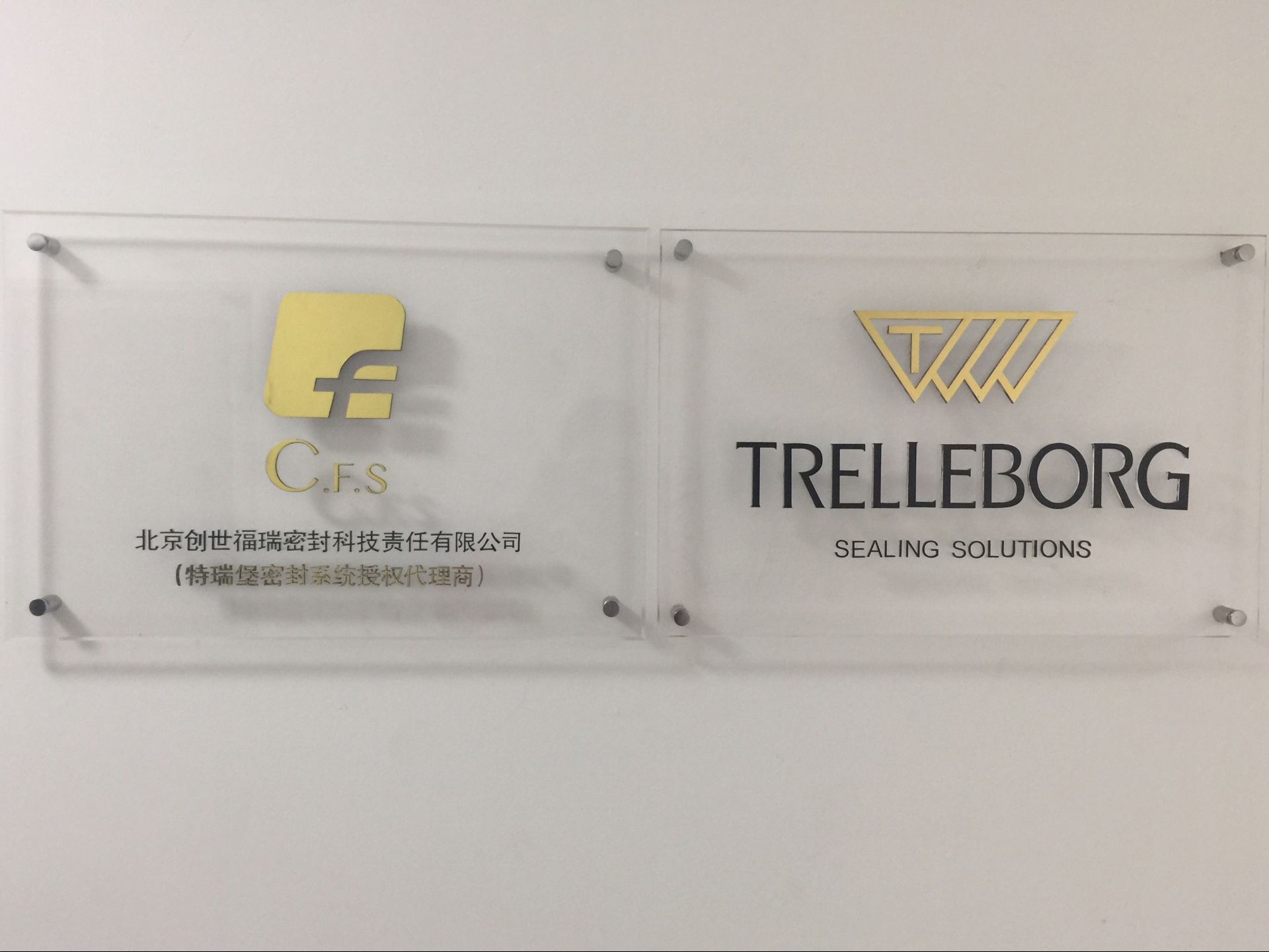 TRELLEBORG 旋转密封件  油封  旋转格莱圈 旋转泛塞封