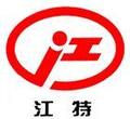 湖北江南专用特种汽车有限公司Logo