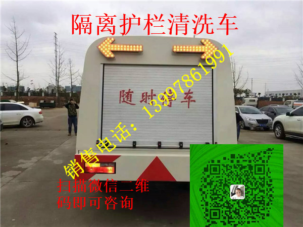 全自動(dòng)護(hù)欄清洗車-護(hù)欄清洗車實(shí)用嗎