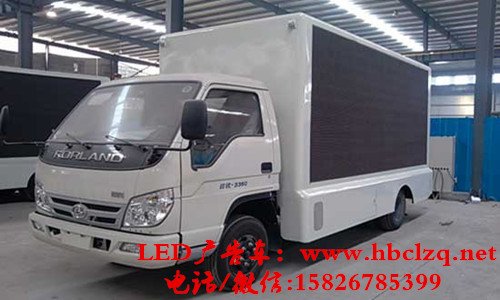 凱馬凱捷廣告車(chē)_東風(fēng)153led廣告車(chē)