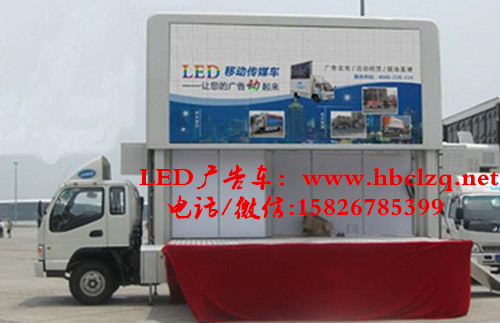 凱馬凱捷廣告車(chē)_東風(fēng)153led廣告車(chē)