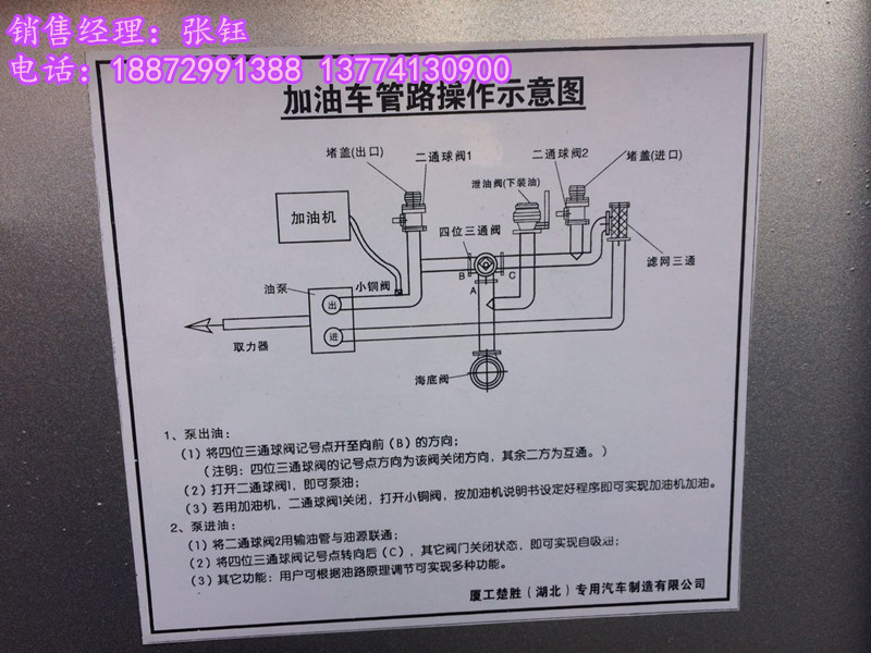 迪慶藏族自治州國五油罐車已全面上線銷售